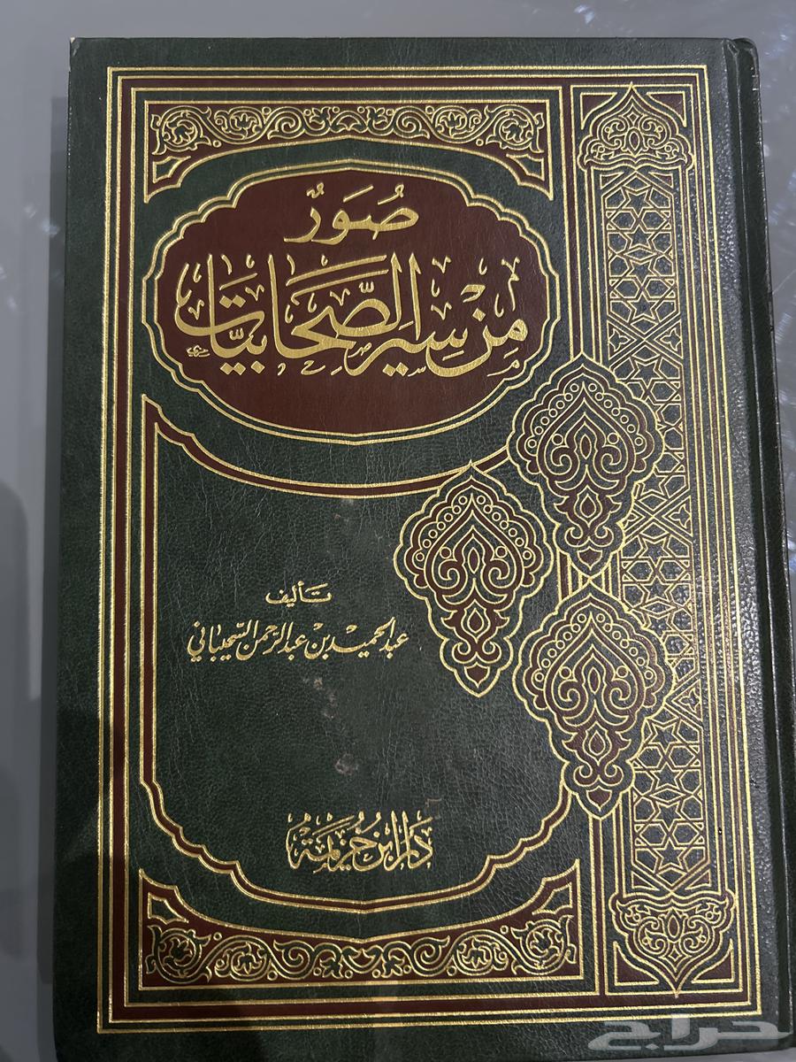 كتب ثقافية مستخدمة ونضيفة64448527352962113