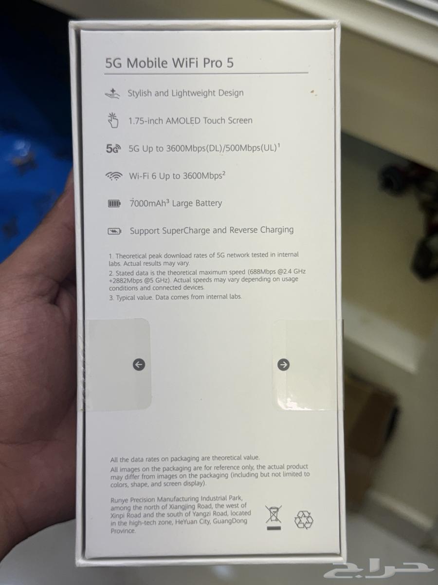 Huawei 5G Mobile Router64447971227521112