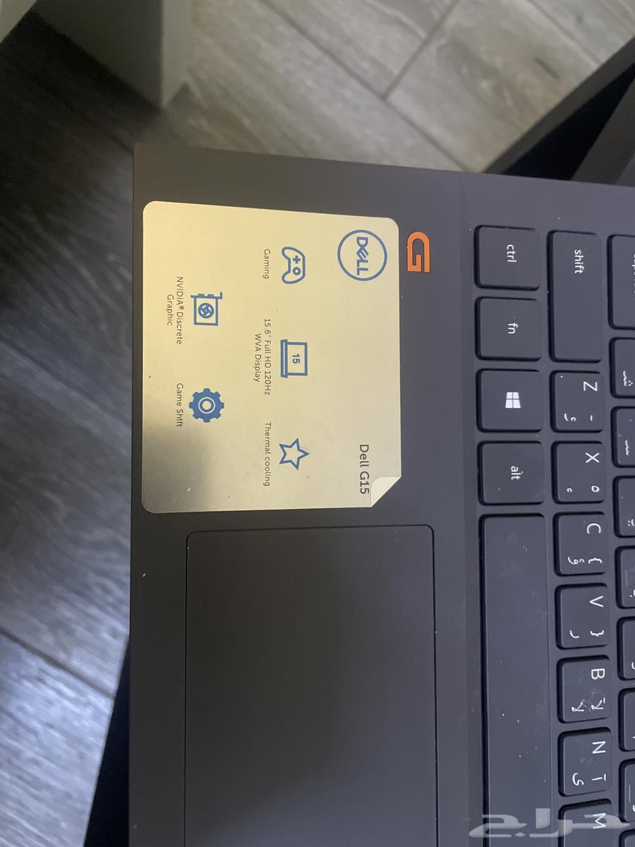 DELL g15 ينفع قيمنق64448394548098110