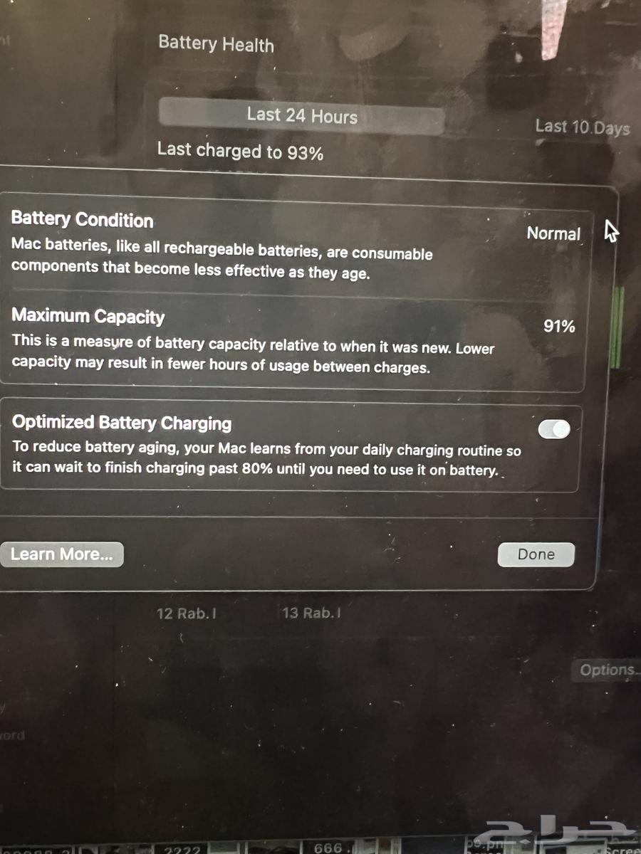 ماك بوك برو 13 انش 2022 - MacBook Pro 13 Inch64448328454145114