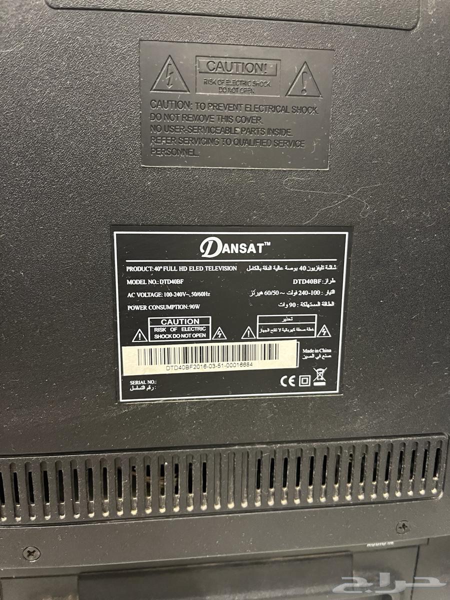 تلفزيونين للبيع على وضعها64447984486787111