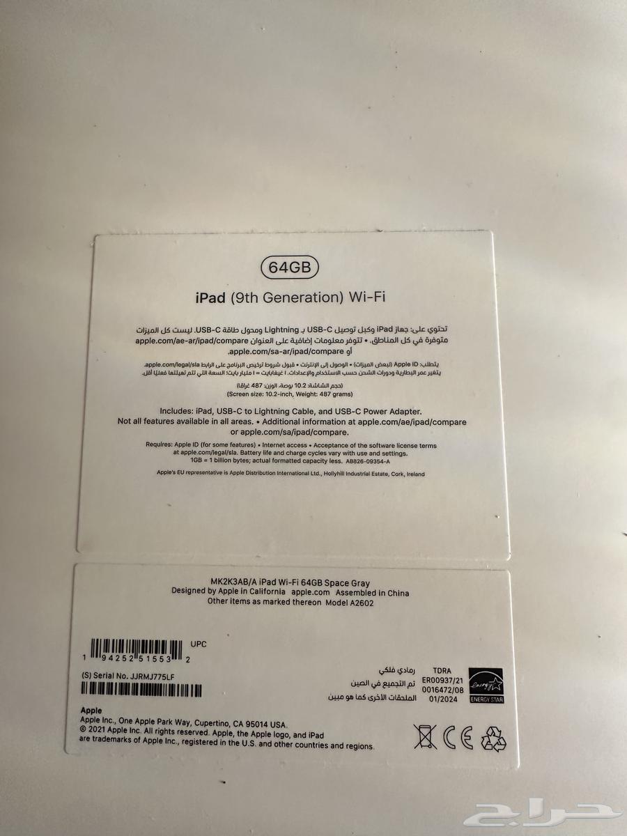 New 9th generation iPad, 64GB, new gray color64446662512770110