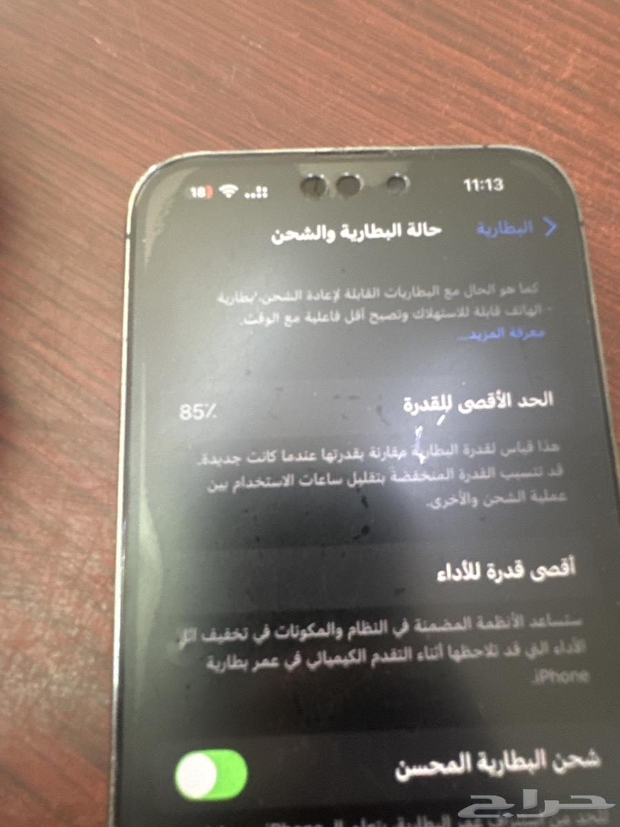 ايفوان 14 برو ماكس 256 المطلوب 3000 ريال قابل للتفاوض64444405175299112