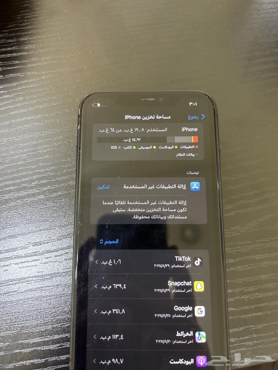 iPhone 11 no64445744033281112