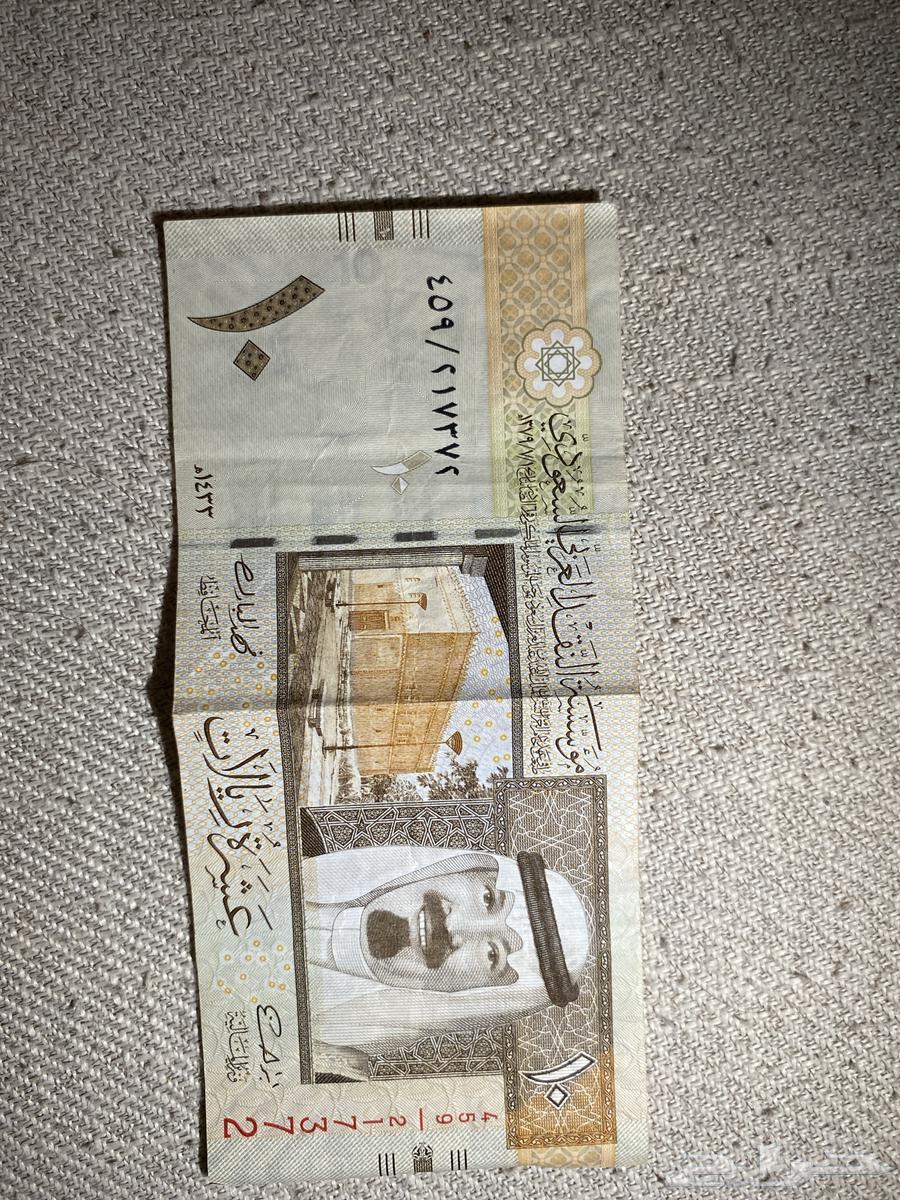 King Abdullah's New 2 Riyals and King Abdullah's 1 Riyal64445269283329112
