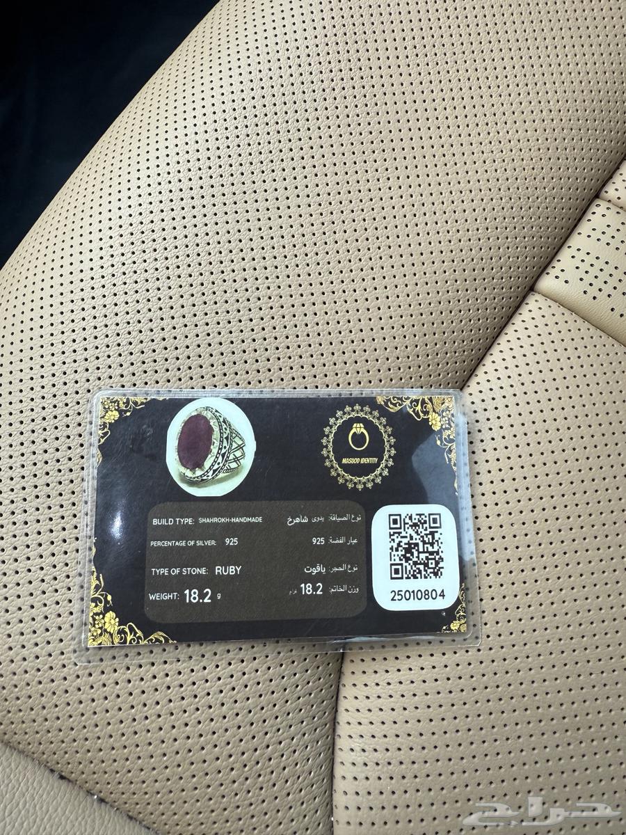 Ruby ring by Massoud64442706296577114