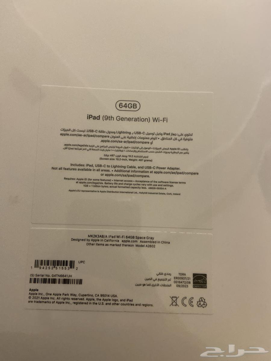 ايباد الجيل التاسع جديدد64447256462211112