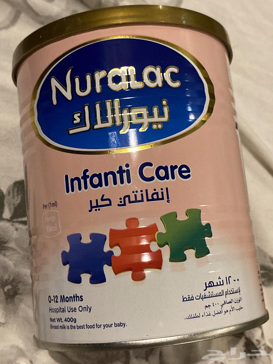 حليب انفانتي كير64443182694786110