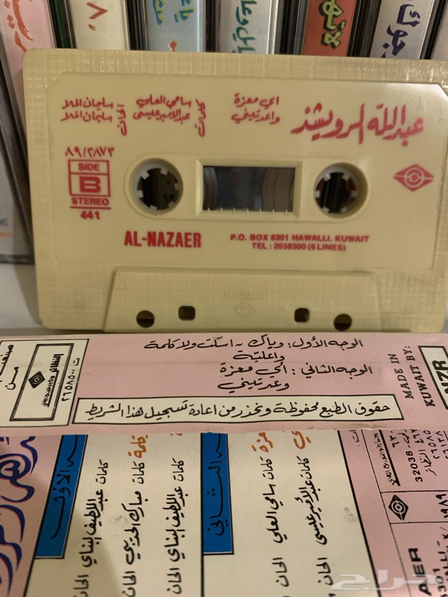 البوم عبدالله الرويشد64443722574850111