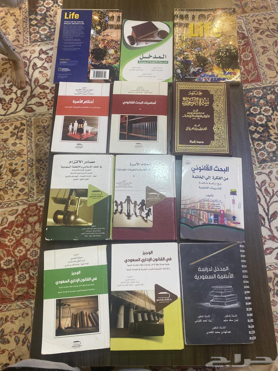 كتب قانون64440342786561110