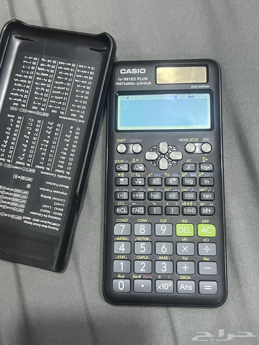 Casio calculator my new brother's64443330915842111