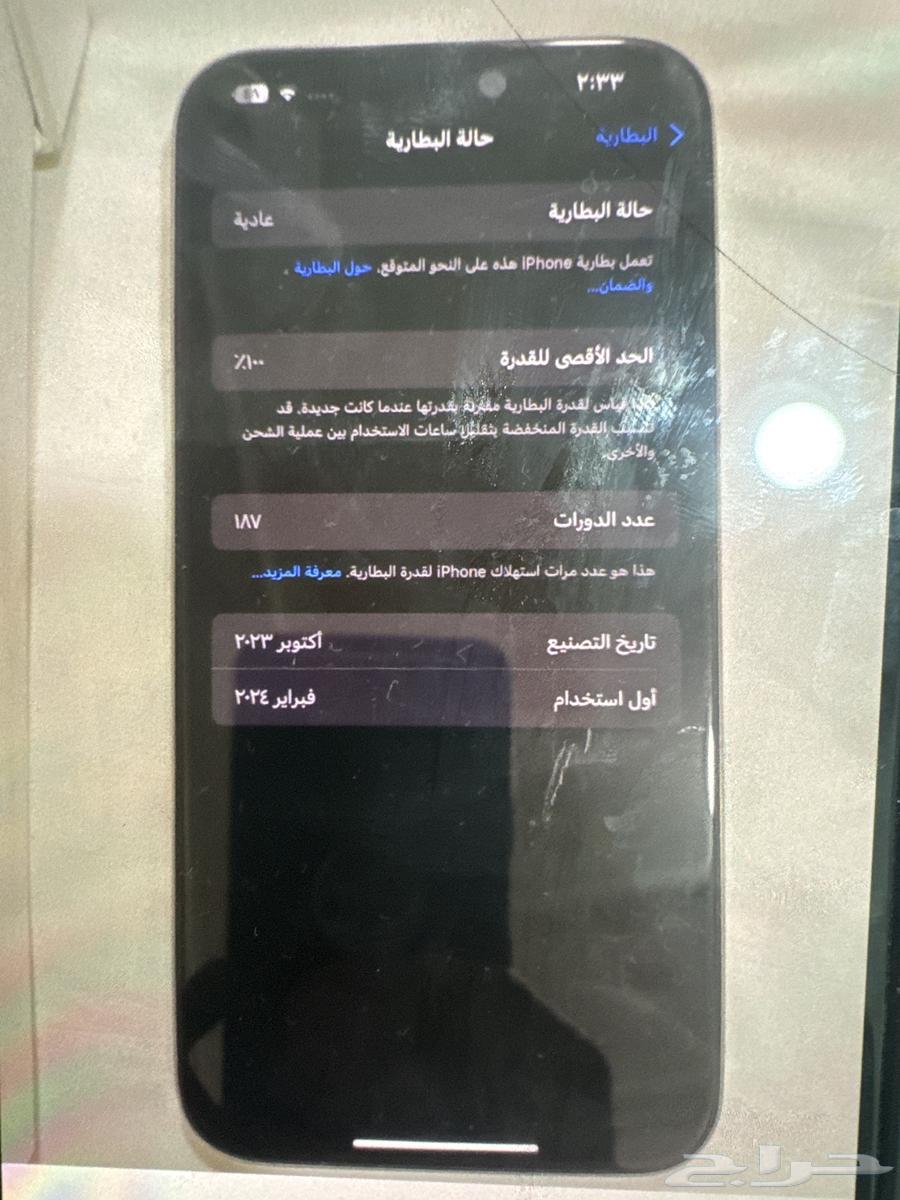 iPhone 15 Pro Max64445689520257114