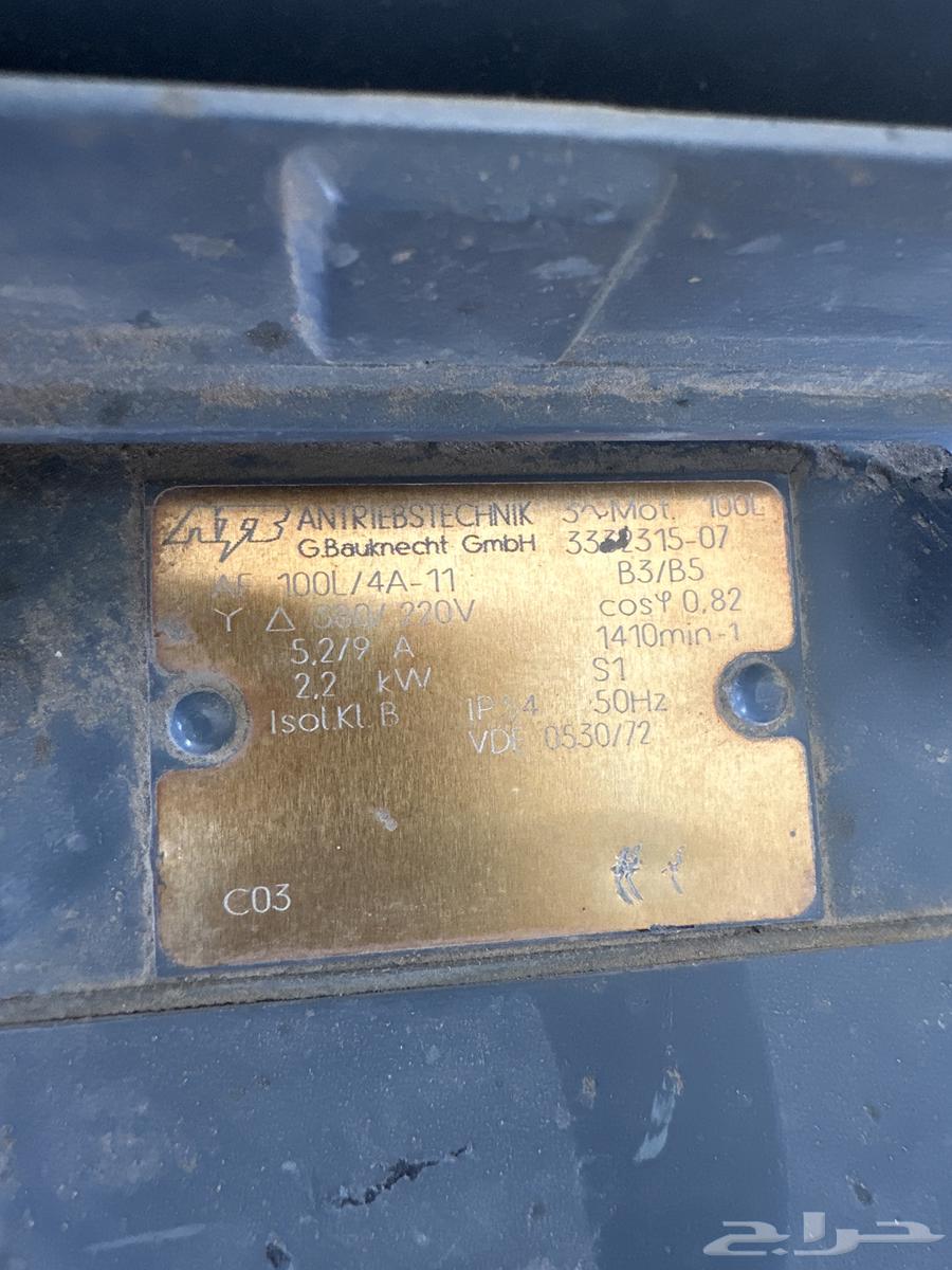 Dynamo - Motion Generator64446121485315111