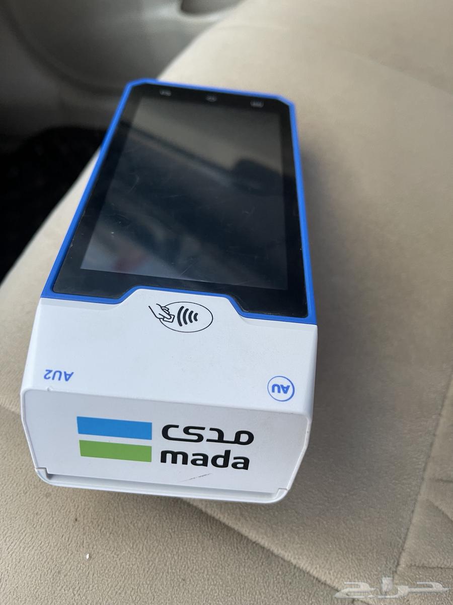 POS ready points64443547100291111