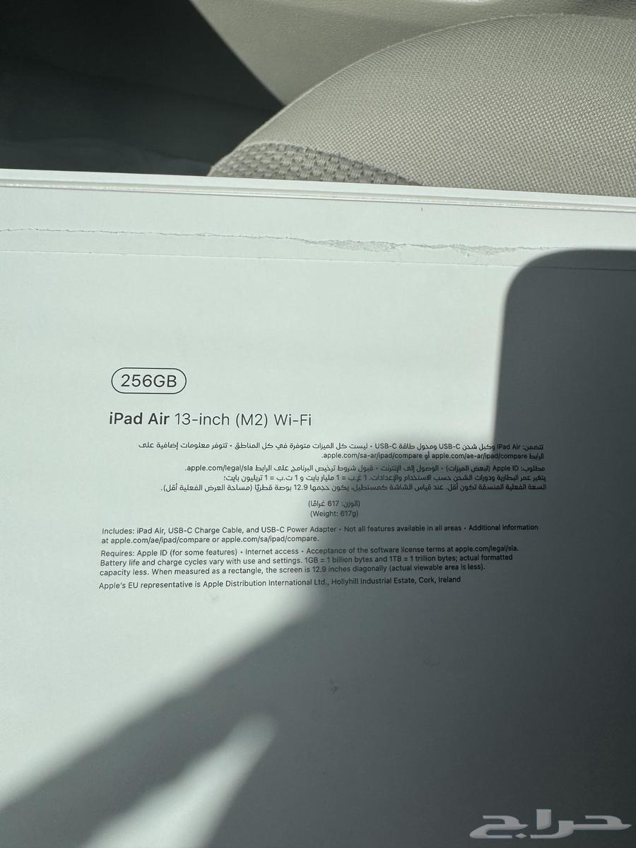 أيباد أير 13 إنش 256 قيقا64444191055107113