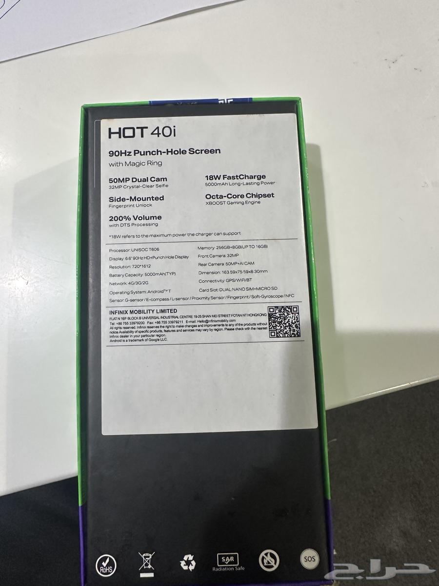 Infinix Hot 40i Mobile Phone64443587685635112