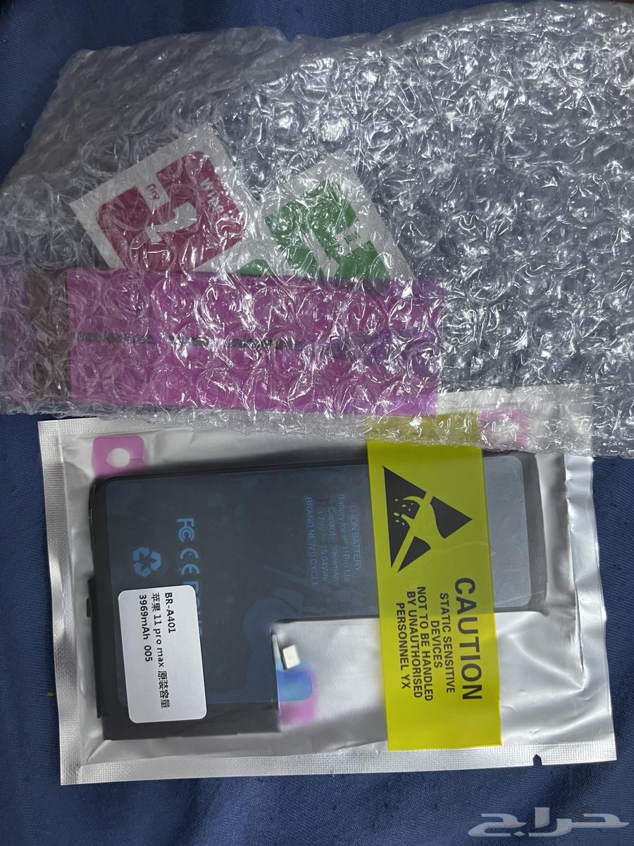 بطاريه ايفون 11 برو ماكس للبيع وجديده64448315110018111