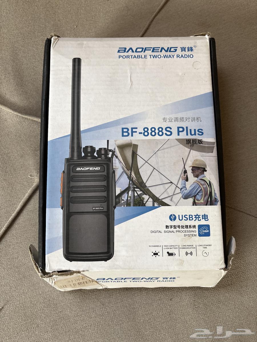 Laski Communication Device64446324147587110