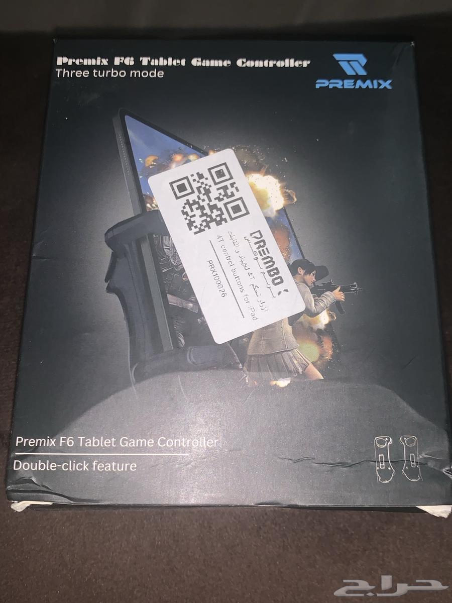 Electronic buttons for tablet or iPad64443668735745110