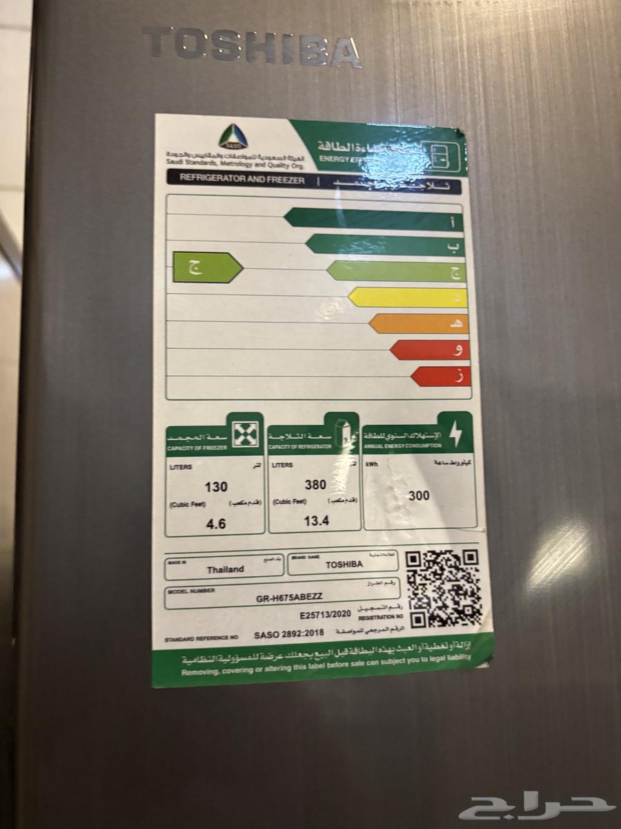 Brad and Aliwi Freezer Lid64449007567873110