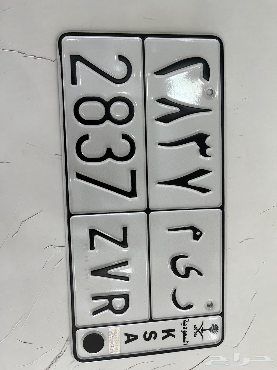 لوحه خصوص ر ي م 283764606276622849110