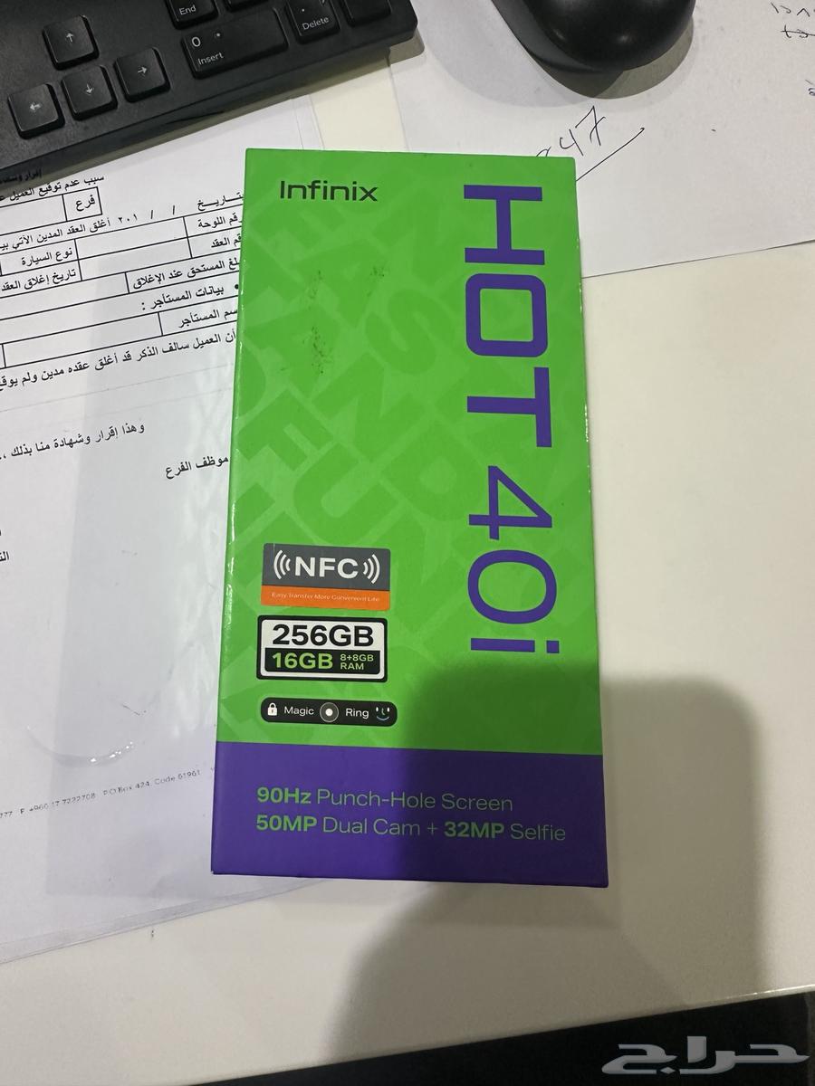 Infinix Hot 40i Mobile Phone64443587685635110