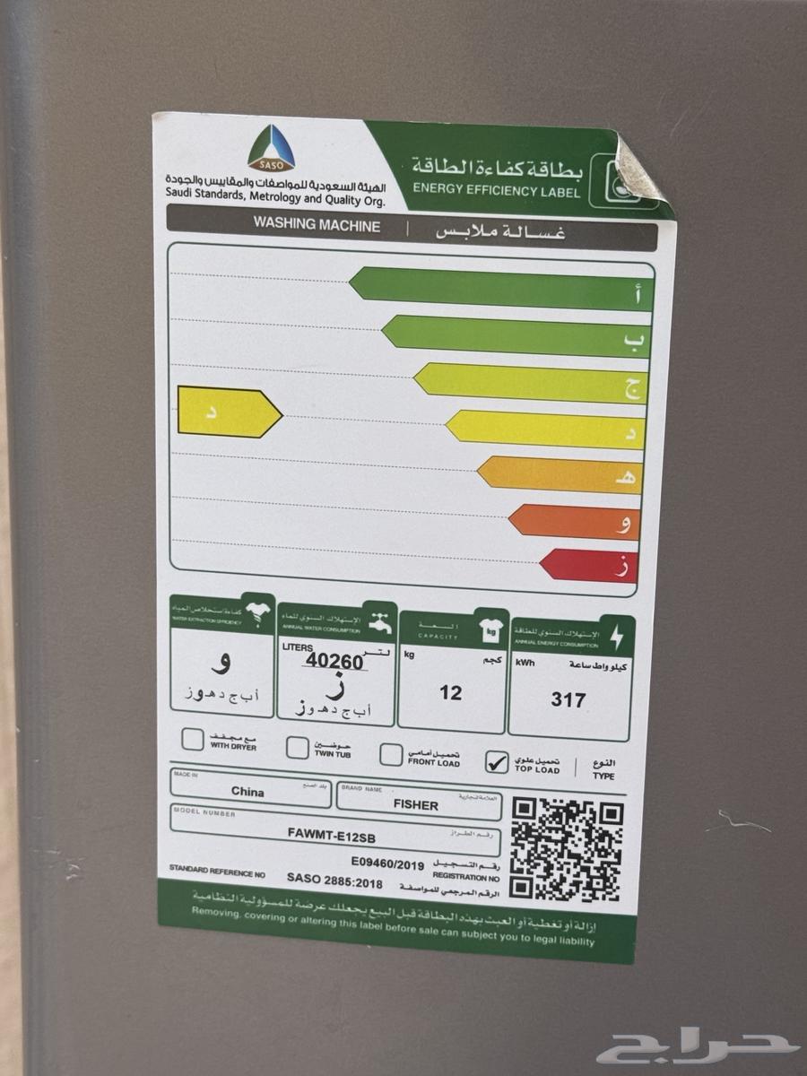 Automatic washing machine64446883030146114