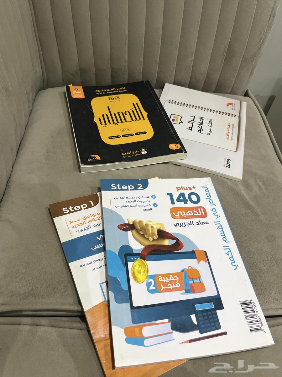 كتاب قدرات 50تحصيلي50 نضيف من الداخل64446270533123110