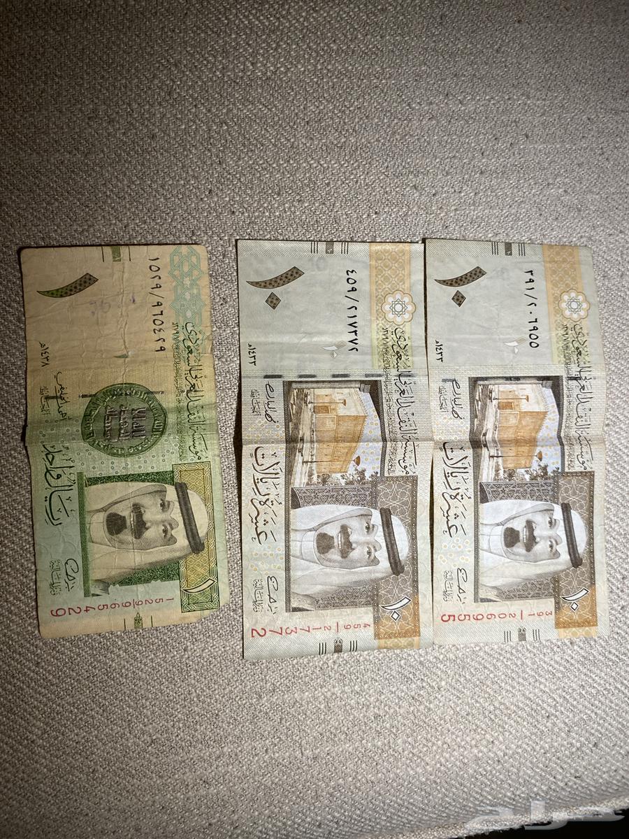 King Abdullah's New 2 Riyals and King Abdullah's 1 Riyal64445269283329110