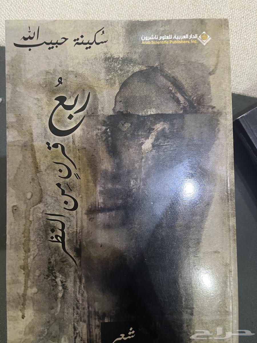 6 كتب للبيع بسعر رمزي64445174233601111