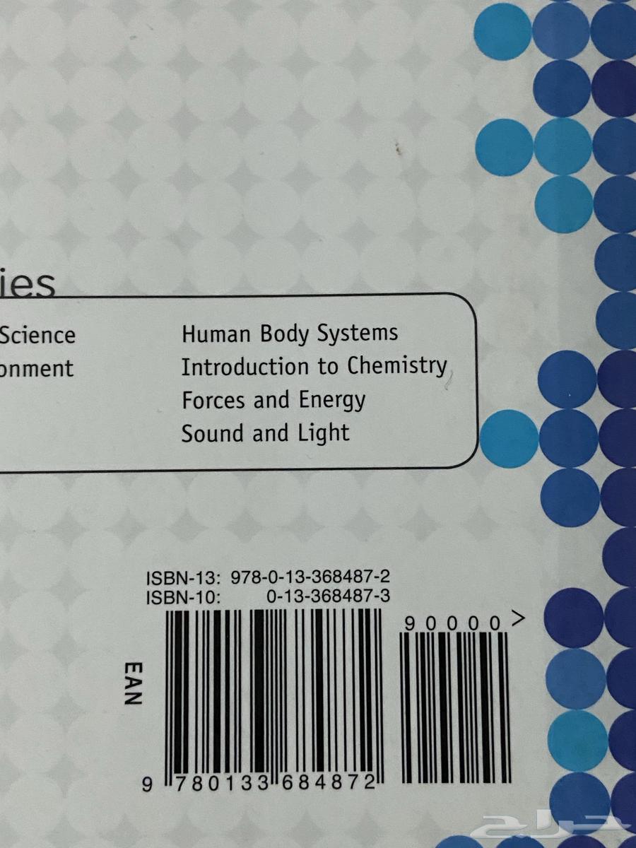 كتب مدارس عالمية انترناشونال جديدة ومستعمله64443520429185113