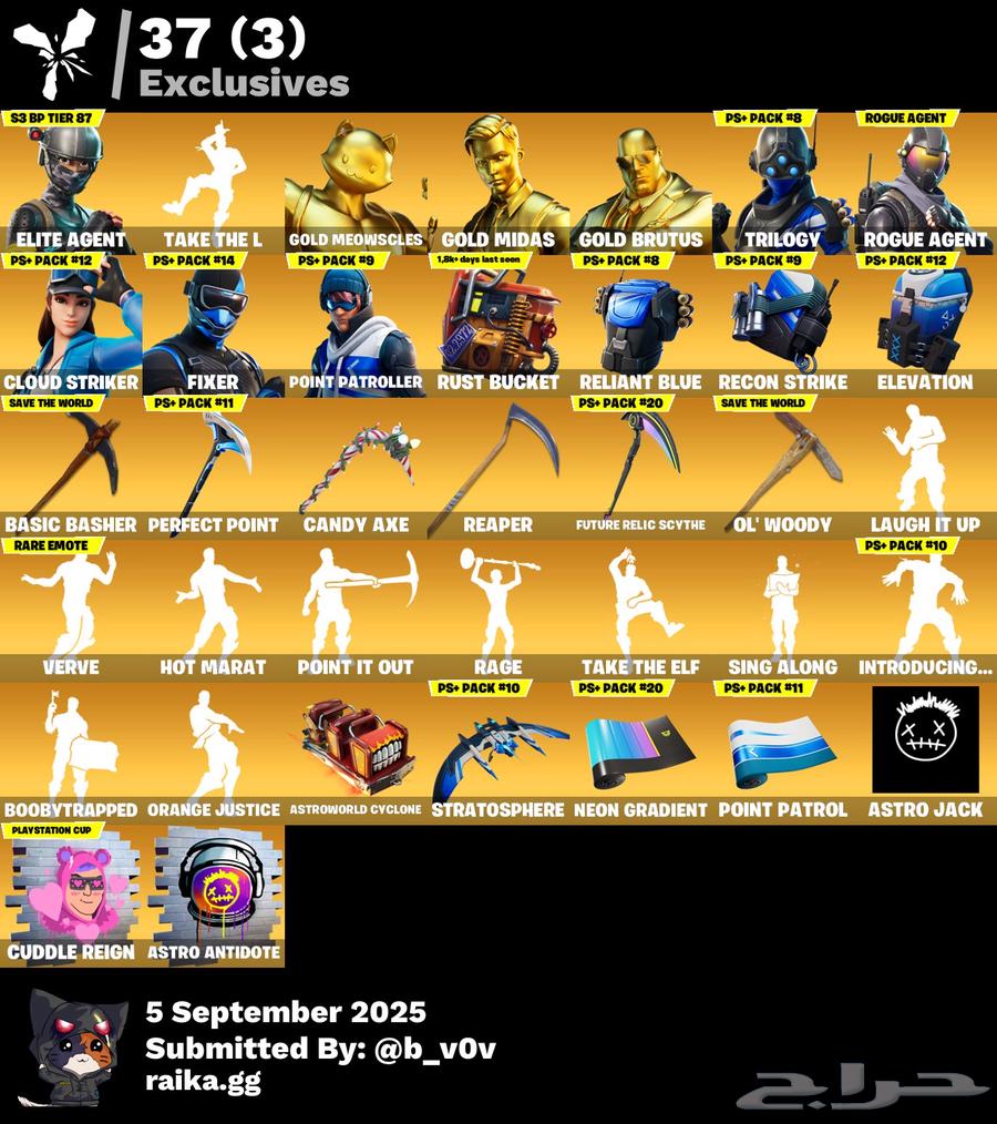 حساب فورت نايت للبيع64443101645187112