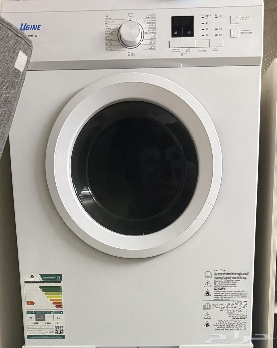 Eugene dryer, new, used for 3 months64445703284355110