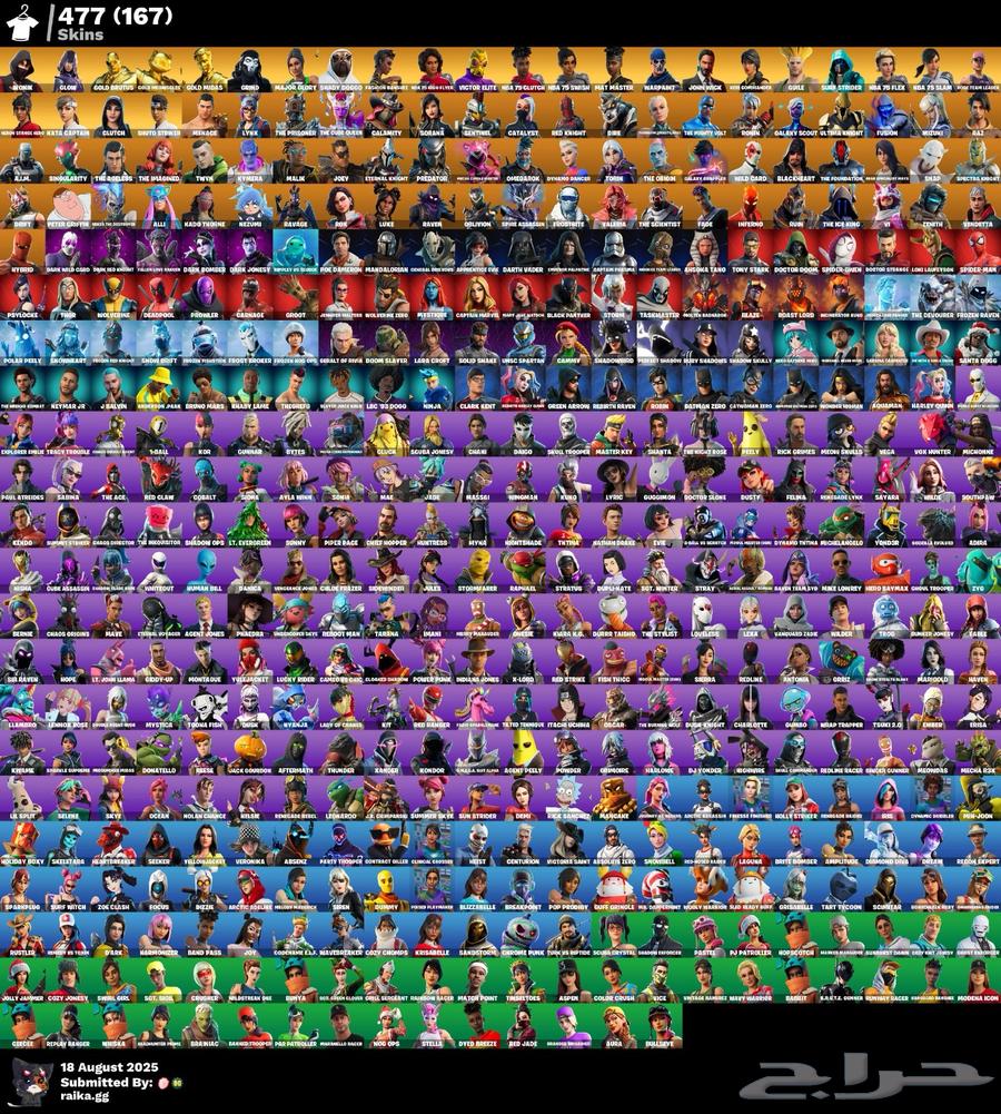 حساب فورت نايت ايكونك نادر حفل ملكي اكس النعناع اكس كريتوس64448182430082110