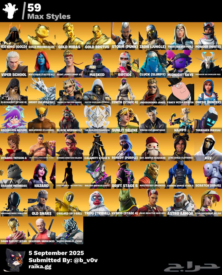 حساب فورت نايت للبيع64443101645187110