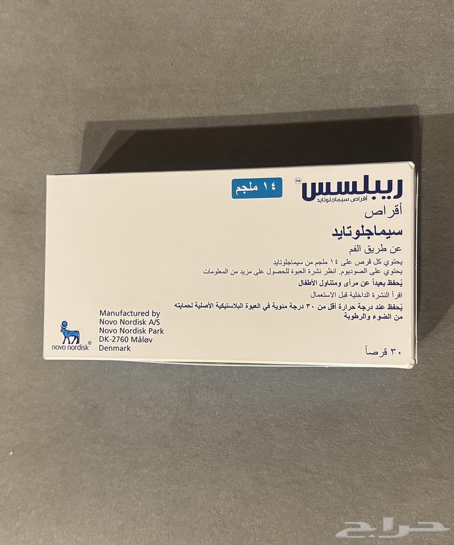 ريبلسس قوة 14 للبيع64443304107010112