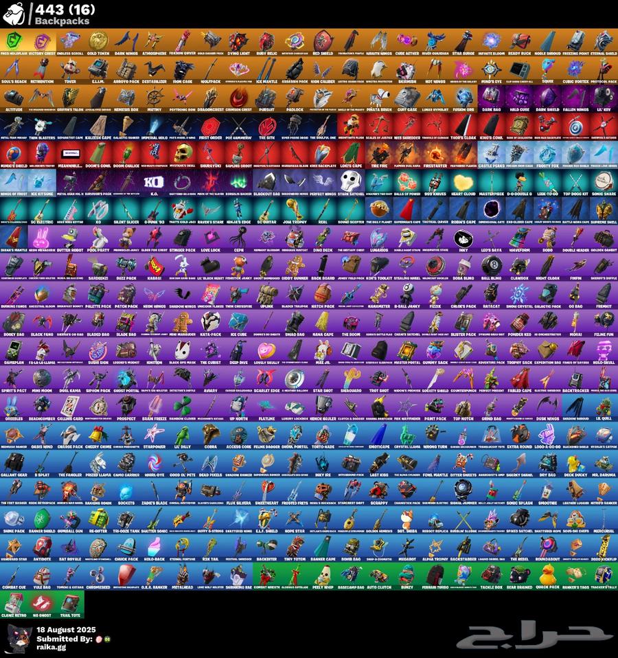 حساب فورت نايت ايكونك نادر حفل ملكي اكس النعناع اكس كريتوس64448182430082113