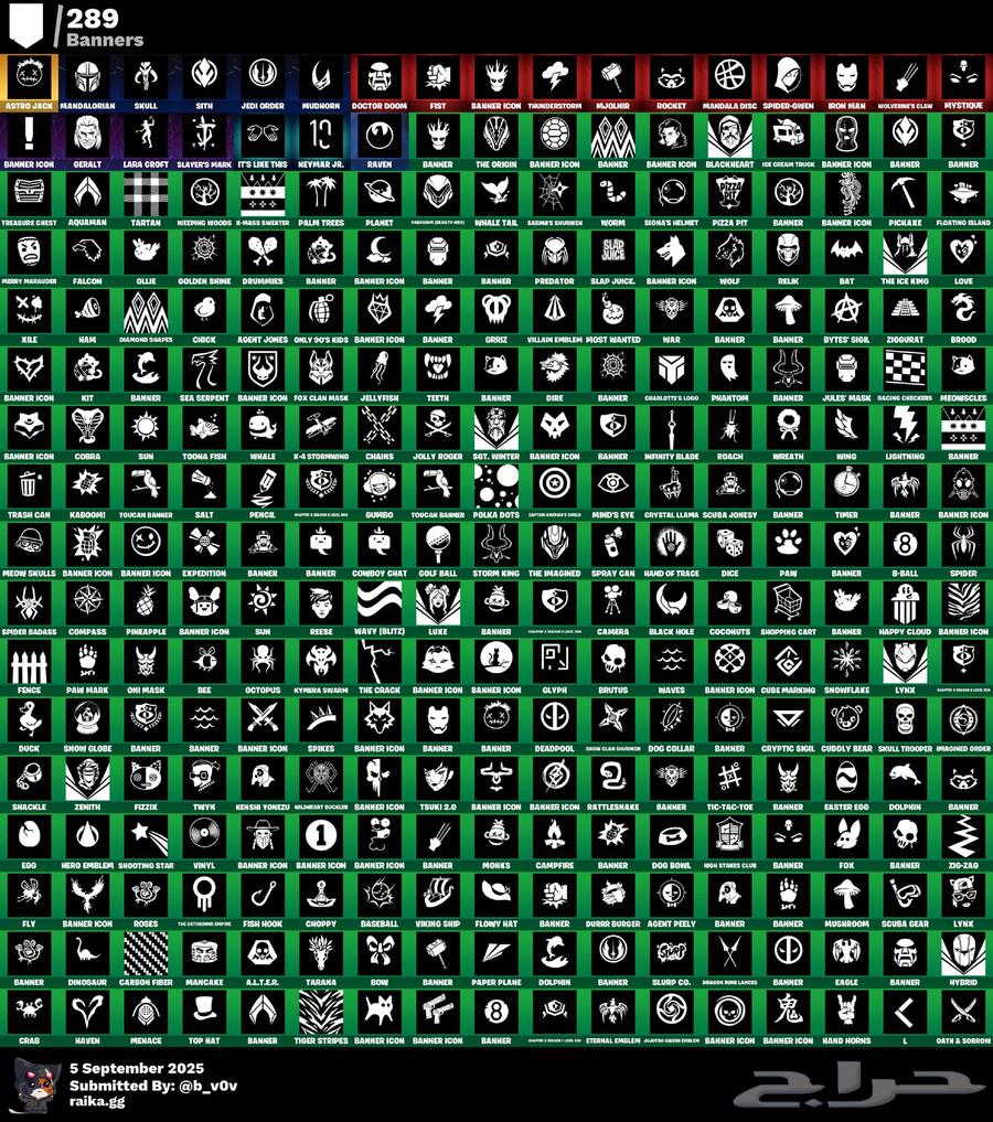 حساب فورت نايت للبيع64443101645187114