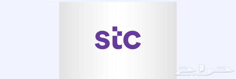 للبيع رقم سوا stc لأعلى سوم64446121586689111