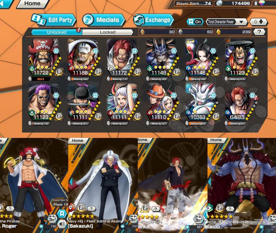 حساب باونتي راش قوي64445797876226110