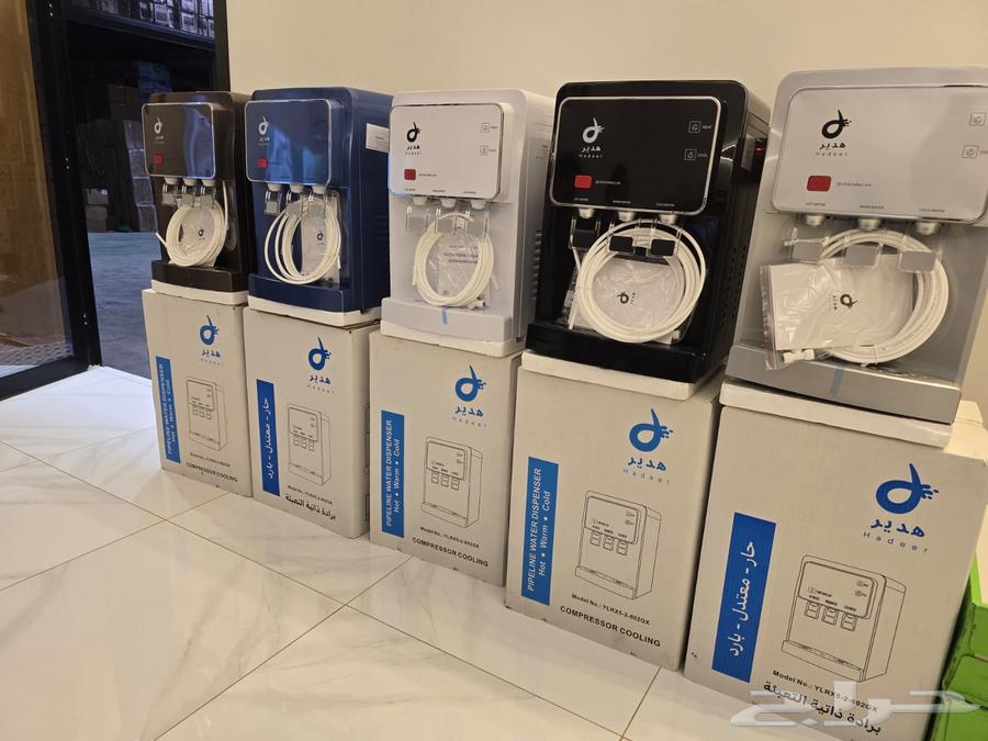 عروضنا لا زالت 994  فقط الفلتر و البرادة اللي ف الصورة شامل64448967684609111