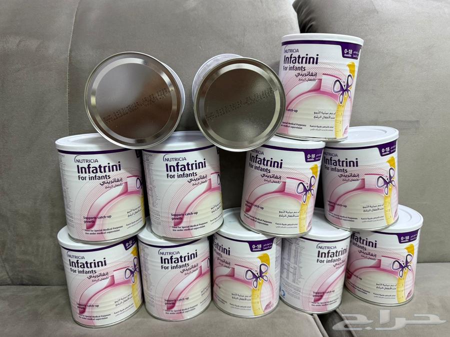 حليب انفانتري64445309868546110