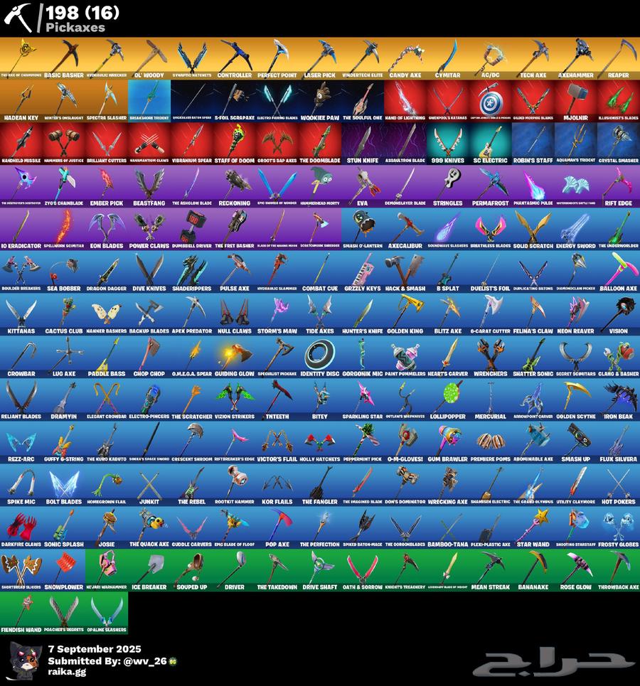 حساب فورت نايت للبيع64445065661954114