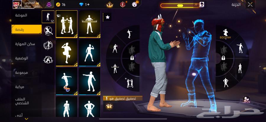 الحساب للبيع64606685811331114