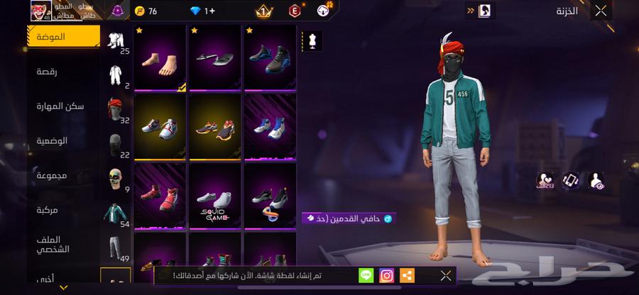 الحساب للبيع64606685811331113