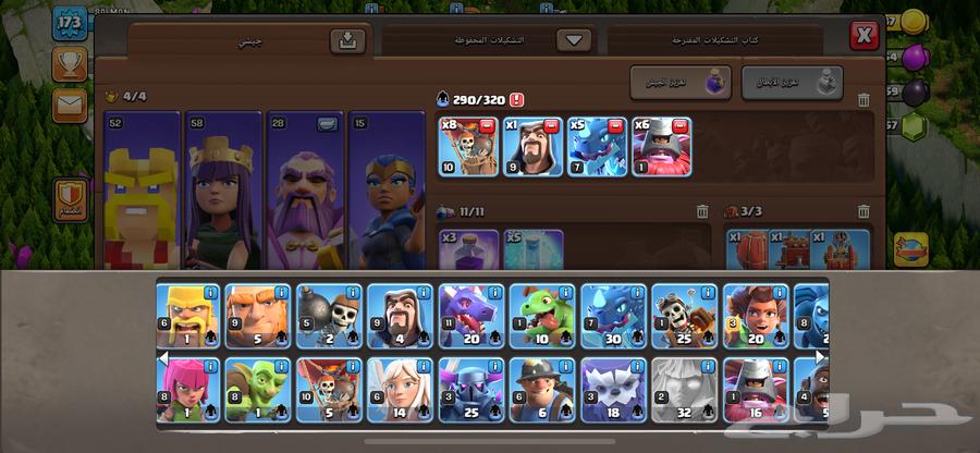 للبيع حساب كلاش اوف كلانس64446677100930114