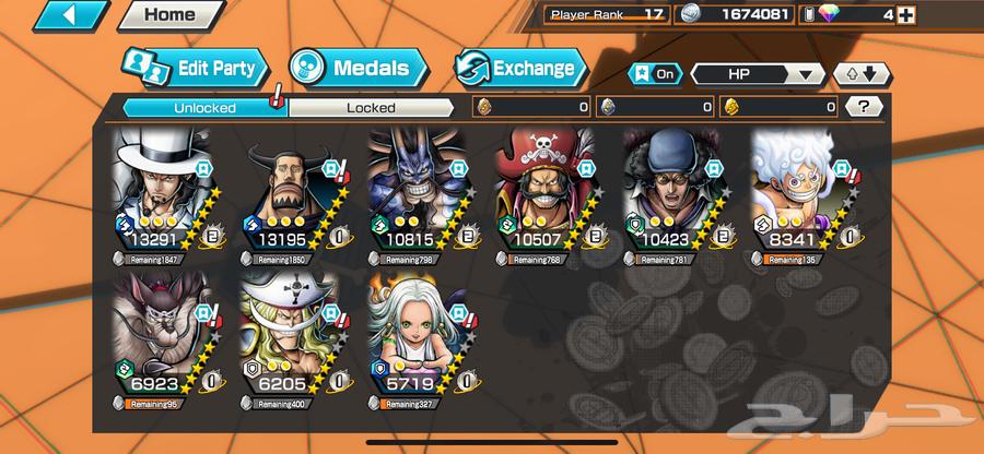 حساب ون بيس ب 15064443843254146110