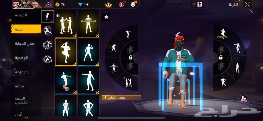 الحساب للبيع64606685811331111