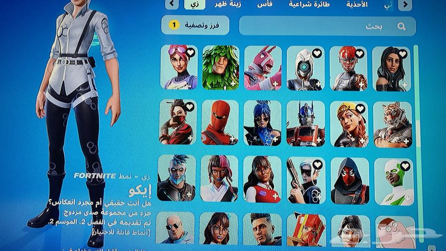 حساب فورت نايت للبيع لايجي الى الصامل بس64446337249027114