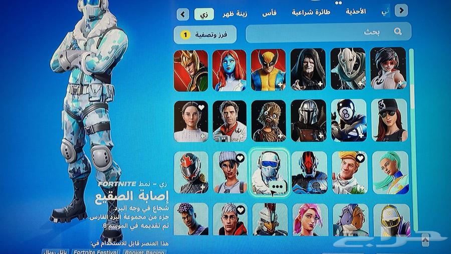 حساب فورت نايت للبيع لايجي الى الصامل بس64446337249027112